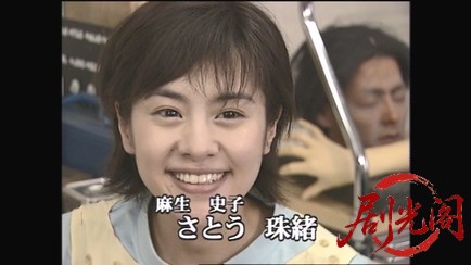 西村京太郎サスペンス 探偵左文字進1 封印された殺人.mkv_20260314_144450.652.jpg