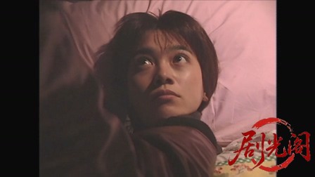 西村京太郎サスペンス 探偵左文字進2 汚れた勲章.mkv_20260314_145225.286.jpg