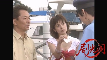 西村京太郎サスペンス 探偵左文字進4 殺人ツアーにようこそ.mkv_20260314_150816.802.jpg