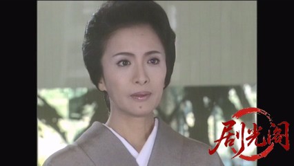 西村京太郎サスペンス 探偵左文字進5 三人目の女.mkv_20260314_151406.781.jpg