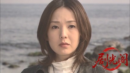 西村京太郎サスペンス 探偵左文字進7 失踪.mkv_20260314_153837.281.jpg