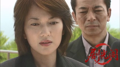 西村京太郎サスペンス 探偵左文字進8 鶴富姫伝説.mkv_20260314_154406.408.jpg