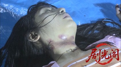 西村京太郎サスペンス 探偵左文字進8 鶴富姫伝説.mkv_20260314_154311.281.jpg