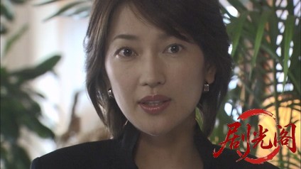 西村京太郎サスペンス 探偵左文字進8 鶴富姫伝説.mkv_20260314_154333.399.jpg