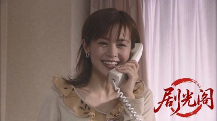 西村京太郎サスペンス 探偵左文字進8 鶴富姫伝説.mkv_20260314_154258.008.jpg