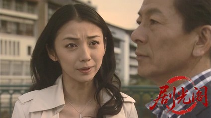 西村京太郎サスペンス 探偵左文字進11 完璧な犯罪.mkv_20260314_161354.124.jpg