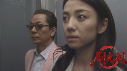 西村京太郎サスペンス 探偵左文字進11 完璧な犯罪.mkv_20260314_161254.214.jpg