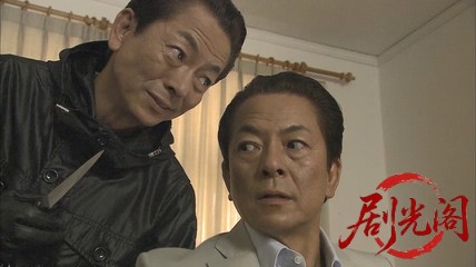 西村京太郎サスペンス 探偵左文字進13 左文字が殺人犯！？.mkv_20260314_163012.002.jpg