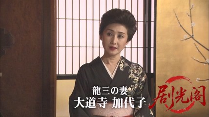 西村京太郎サスペンス 探偵左文字進13 左文字が殺人犯！？.mkv_20260314_162703.940.jpg