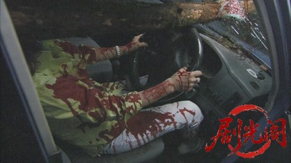 西村京太郎サスペンス 探偵左文字進16 他人になった女.mkv_20260314_171623.482.jpg