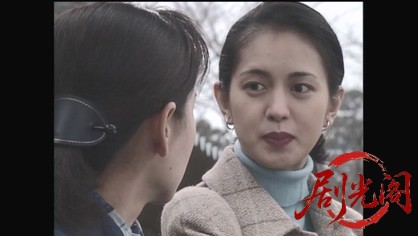 新・女検事 霞夕子4　輸血のゆくえ.mkv_20260314_172815.367.jpg