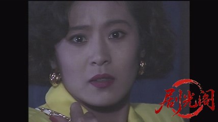 新・女検事 霞夕子5　雨に濡れた遺書.mkv_20260314_173440.029.jpg