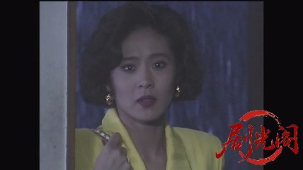 新・女検事 霞夕子5　雨に濡れた遺書.mkv_20260314_173454.048.jpg