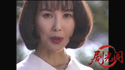 新・女検事 霞夕子6　花を捨てる女.mkv_20260314_174137.964.jpg