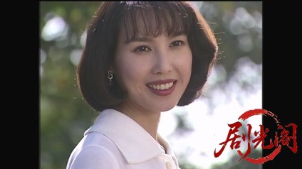 新・女検事 霞夕子6　花を捨てる女.mkv_20260314_174137.238.jpg