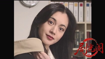 新・女検事 霞夕子7　俯く女.mkv_20260314_174901.824.jpg