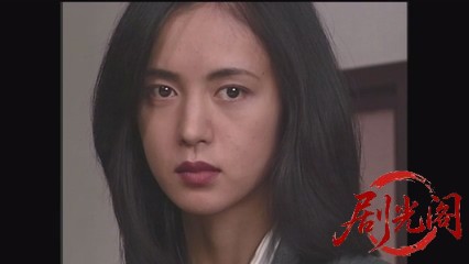 新・女検事 霞夕子9遺産相続.mkv_20260314_180354.963.jpg
