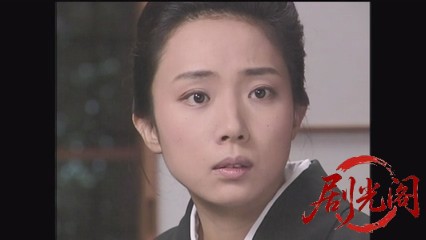 新・女検事 霞夕子9遺産相続.mkv_20260314_180308.629.jpg