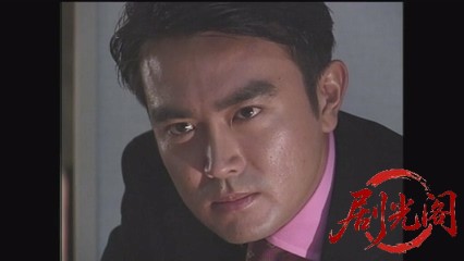 新・女検事 霞夕子9遺産相続.mkv_20260314_180209.598.jpg