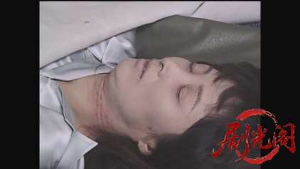 新・女検事 霞夕子11家族写真.mkv_20260314_181621.624.jpg