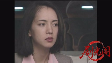 新・女検事 霞夕子12捨てられた女.mkv_20260314_182107.470.jpg