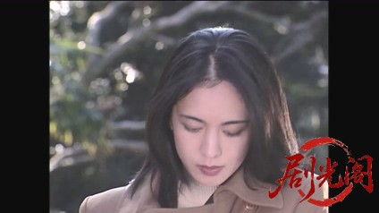 新・女検事 霞夕子13幻想家族.mkv_20260314_194311.435.jpg