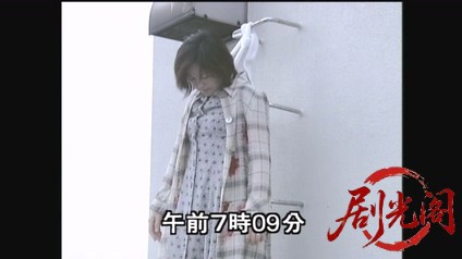 新・女検事 霞夕子14早朝の手紙.mkv_20260314_194808.733.jpg