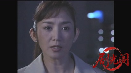 新・女検事 霞夕子14早朝の手紙.mkv_20260314_194742.053.jpg