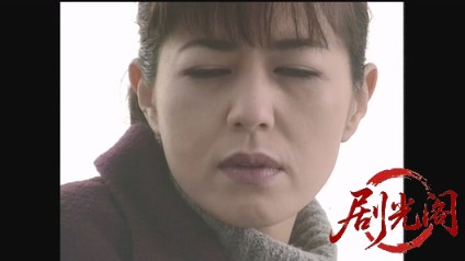 新・女検事 霞夕子15知らなかった.mkv_20260314_195526.688.jpg