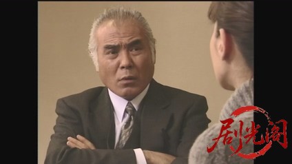 新・女検事 霞夕子15知らなかった.mkv_20260314_195524.896.jpg