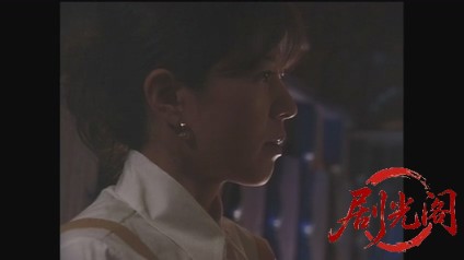 新・女検事 霞夕子15知らなかった.mkv_20260314_195517.263.jpg