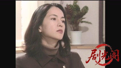 新・女検事 霞夕子15知らなかった.mkv_20260314_195432.921.jpg