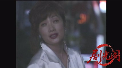 新・女検事 霞夕子16予期せぬ花束.mkv_20260314_200101.017.jpg