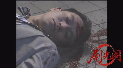 新・女検事 霞夕子16予期せぬ花束.mkv_20260314_200019.372.jpg