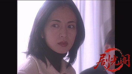 新・女検事 霞夕子17空白のアルバム.mkv_20260314_200605.267.jpg