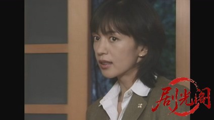 新・女検事 霞夕子20夏の記憶.mkv_20260314_201612.974.jpg