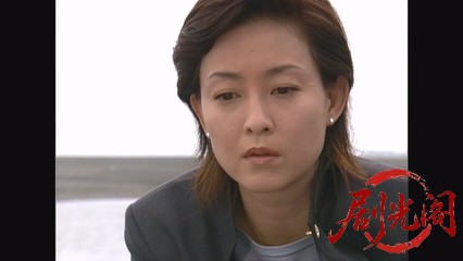 新・女検事 霞夕子24隣の関係.mkv_20260314_222727.197.jpg