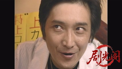 新・女検事 霞夕子24隣の関係.mkv_20260314_222643.798.jpg