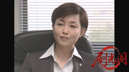 新・女検事 霞夕子25愛しき人へ.mkv_20260314_223352.232.jpg