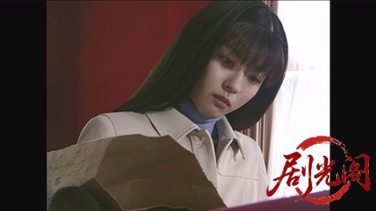 内田康夫サスペンス 浅見光彦シリーズ10隠岐伝説殺人事件.mkv_20260314_224943.938.jpg