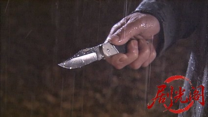 内田康夫サスペンス 浅見光彦シリーズ13 「須磨明石」殺人事件.mkv_20260314_231225.637.jpg