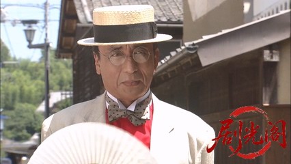 内田康夫サスペンス 浅見光彦シリーズ16 坊っちゃん殺人事件.mkv_20260315_124524.814.jpg