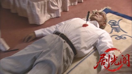 内田康夫サスペンス 浅見光彦シリーズ22 佐用姫伝説殺人事件.mkv_20260315_140034.481.jpg
