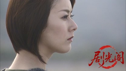 内田康夫サスペンス 浅見光彦シリーズ23 藍色回廊殺人事件.mkv_20260315_143804.149.jpg