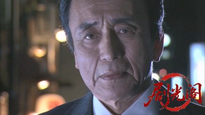 内田康夫サスペンス 浅見光彦シリーズ25 姫島殺人事件.mkv_20260315_145229.806.jpg