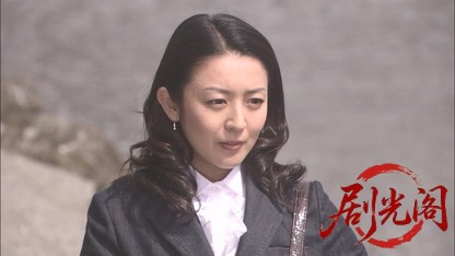 内田康夫サスペンス 浅見光彦シリーズ27 斎王の葬列.mkv_20260315_150810.159.jpg