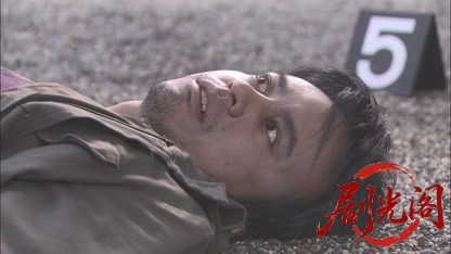 内田康夫サスペンス 浅見光彦シリーズ27 斎王の葬列.mkv_20260315_150745.444.jpg