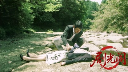 内田康夫サスペンス 浅見光彦シリーズ28 高千穂伝説殺人事件.mkv_20260315_151927.291.jpg