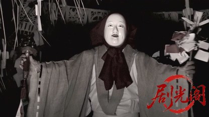 内田康夫サスペンス 浅見光彦シリーズ28 高千穂伝説殺人事件.mkv_20260315_151701.880.jpg