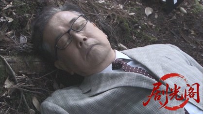 内田康夫サスペンス 浅見光彦シリーズ31 箸墓幻想.mkv_20260315_153345.881.jpg